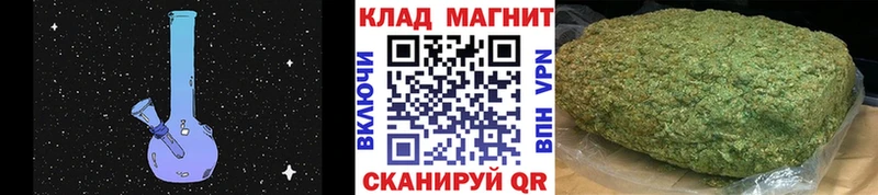 Как найти закладки Козловка АМФ  COCAIN  ГАШИШ  ЭКСТАЗИ  omg   Меф  Бутират  Конопля 