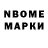MDMA кристаллы Almerish