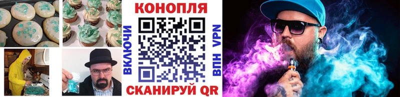 даркнет сайт Козловка Печенье с ТГК конопля