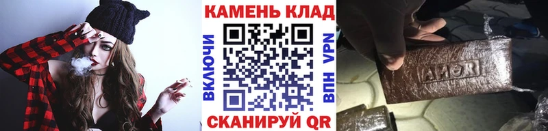 ГАШИШ hashish Козловка