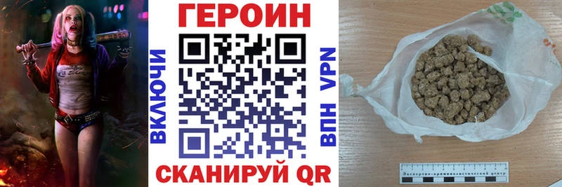 ГЕРОИН гречка Козловка