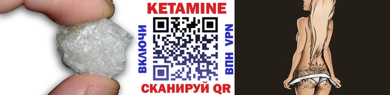 кракен маркетплейс  даркнет сайт  Козловка  Кетамин VHQ 