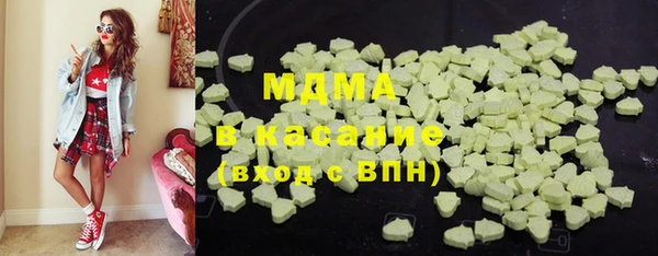 MESCALINE Струнино