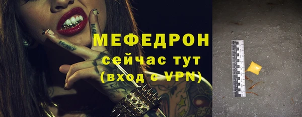 бошки Богородицк
