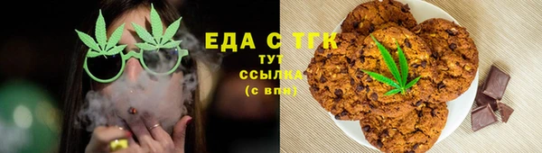 спиды Богородск
