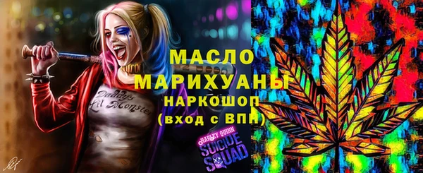 бошки Богородицк