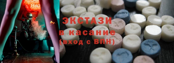 спиды Богородск