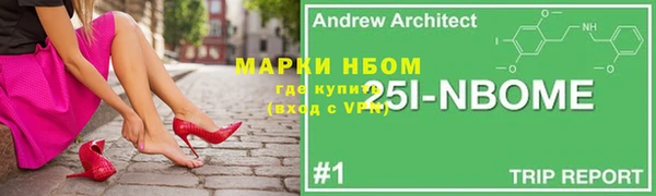 бошки Богородицк