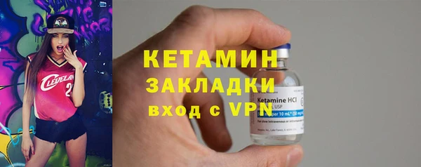 бошки Богородицк