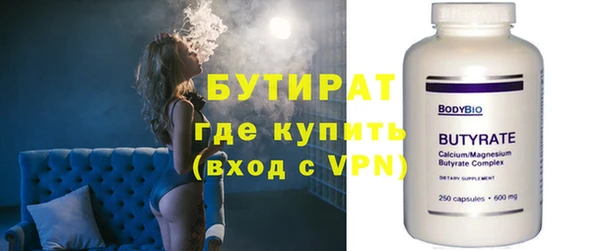 спиды Богородск