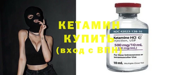 бошки Богородицк