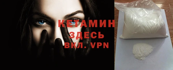 бошки Богородицк