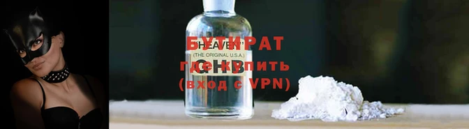 спиды Богородск