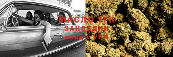 бошки Богородицк