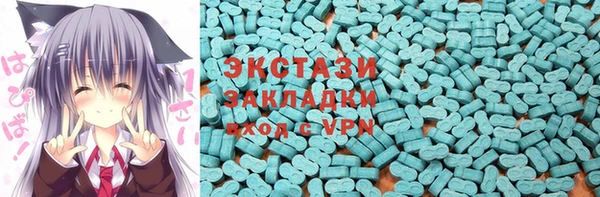 спиды Богородск