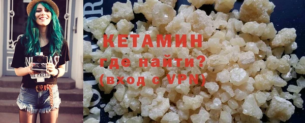 спиды Богородск