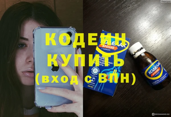 бошки Богородицк
