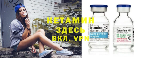 бошки Богородицк