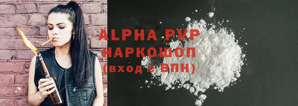 бошки Богородицк