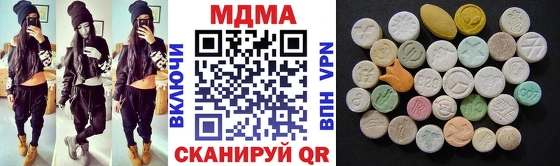 мориарти какой сайт  наркошоп  Козловка  МДМА Molly 