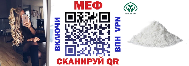 Мефедрон мяу мяу Козловка